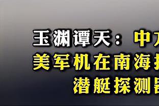 小卡：第四节我们依靠防守拉开分差 最好的快船就是今天这样